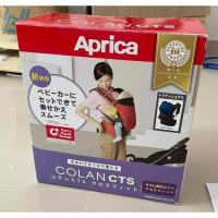 ราคา เป้อุ้ม Aprica สีน้ำเงินตรงกล่อง ท่านั่ง ท่านอน หันหน้าเข้า หันหน้าออก ราคา 799ส่งฟรี‼️ (21976215381)