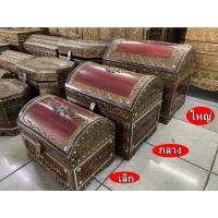 ราคา หีบไม้ หีบสมบัติ แดง 3 ขนาด มหามงคล กล่องไม้ กำปั่น ทรงหีบสมบัติฟาโรห์ หีบใส่ของ หีบใส่เงิน ใส่เครื่องประดับ (8687713261)
