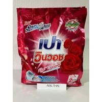 ราคา เปา วินวอท สูตรขจัดคราบฝังแน่น Pao WinWash 800G สูตร ผงซักฟอก เปา วินวอช สีแดง 800 กรัม (๑๖๓) (14654374055)