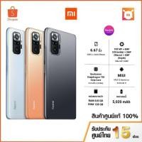 ราคา Xiaomi​ Redmi ​Note​10​ PRO​ RAM6 ROM128,​RAM8 ROM128 ประกันศ​ูนย์ไทย15เดือน (6085120205)