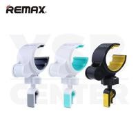 ราคา อุปกรณ์มือถือ ที่ยึดมือถือ Remax (899793428)