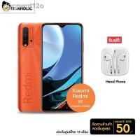 ราคา ❁■✑!!NEW Xiaomi Redmi 9T (Ram4+64GB,Ram6+128GB) ประกันศูนย์ 15เดือน (6997914078)