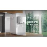 ราคา ใช้ฟรี 3 เดือน !! เครื่องกรองน้ำโคเวย์ (Coway) รุ่น CHP-264L นีโอ พลัส (17294692011)