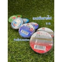 ราคา เทปพันสายไฟ เทปดำพันสายไฟ 3M (10986017813)