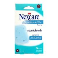 ราคา 3M Nexcare Waterproof Film Size S( 6×7 cm) แผ่นฟิล์มใสกันน้ำ บรรจุ 5 แผ่น (1823493870)