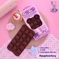 ราคา พิมพ์รวมสัตว์ พิมพ์หมู 15 ช่อง พิมพ์ช๊อคโกแลต พิมพ์วุ้น พิมสบู่ แม่พิมพ์วุ้น (21275015840)