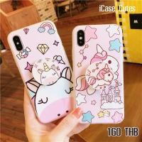 ราคา พร้อมส่งจากไทยเคสไอโฟนเคสม้ายูนิคอนหลับตา / ม้ายูนิคอนปราสาท i6,6s,6+,6s+,7,7+,8,8+,X (1244005383)