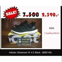 ราคา Adidas ultraboots 4.0 w core black (4633853997)
