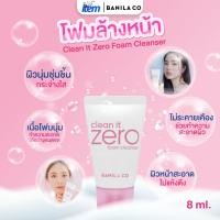 ราคา โฟมล้างหน้า Banila Co Clean It Zero Foam Cleanser 8ml (18994662810)