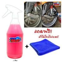 ราคา Super Fast น้ำยาขจัดคราบอเนกประสงค์ ของแท้ % (298875677)