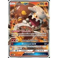 ราคา การ์ดโปเกมอนภาษาไทย ฮีดรานGX ไฟ ดับเบิ้ลเบิร์สB (4896287100)