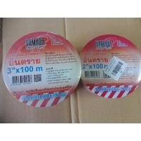 ราคา YAMADA เทปขาว-แดงกั้นเขตอันตราย ของแท้ ขนาด2"*100m (23335531788)