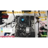 ราคา Mother board ASUS Prime H270-PLUS Sockket 1151 ++((CPU Corei5-7400 3.0GHz)) สภาพใหม่ ราคารวม CPU ไม่ขายแยก (15223419783)