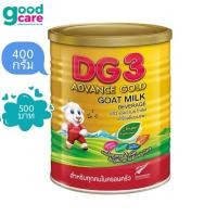 ราคา นมแพะ DG3 Advance gold 400g! นมแพะ ดีจี3 แอดวานซ์โกลด์ สูตร3 400กรัม (13904637279)