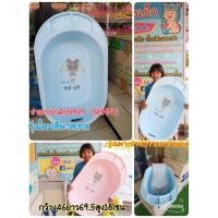 ราคา จัดโปรอ่างอาบน้ำเด็กNANNYรุ่นแรกเกิดถึง1ปี BABA (5618230016)