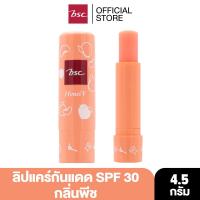 ราคา HONEI V BSC SWEET HONEI BEAR SUN LIP CARE SPF30 PA++ 4.5 กรัม ลิปแคร์กันแดด Honey&Fruity หอมกลิ่นผลไม้ (10119976675)