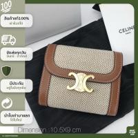 ราคา GRABITYOUROWN - BRANDNEW celine wallet in chain (21618075500)