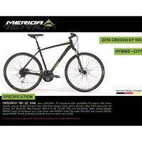 ราคา Crossway 100 ดีสเบรคน้ำมัน 27 สปีด (803967604)