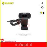 ราคา กล้องเว็บแคม NUBWO WEBCAMERA รุ่น NWC550 Full HD 1080P (4236808275)