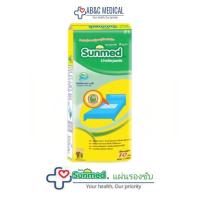 ราคา Sunmed ซันเมด แผ่นรองซับ ขนาด L 45 x 70 ซม. (18013055850)