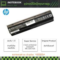 ราคา HP แบตเตอรี่ ของแท้ CQ42, MU06 Battery Notebook แบตเตอรี่โน๊ตบุ๊ค (CQ32, CQ43, CQ56, CQ62, CQ72, G42, G56, G62, G72 (3902860687)