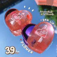 ราคา 24k Lip Flower kiss Beauty (4244516319)
