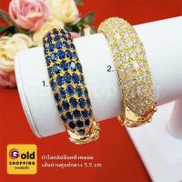 ราคา กำไลคลิปล็อคฝังพลอย เส้นผ่านศูนย์กลาง 5.5 cm กำไลทอง เพชร แซฟไฟร์ เสริมบารมี ใส่อาบน้ำได้ สร้อยข้อมือทอง ทองไมครอน (17765480677)