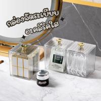 ราคา กล่องใส่เครื่องสำอางค์ ที่ใส่สำลี กล่องเก็บลิปสติก จัดระเบียบโต๊ะเครื่องสำอางค์ อะคริริคหนาอย่างดี มีฝาปิด แบบใส (19183099712)