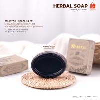 ราคา สบู่สมุนไพร MAERTAR HERBAL SOAP แมทร้า สบู่ล้างหน้า ขจัดสิ่งสกปรก ลดปัญหาการเกิดสิว (14630010425)