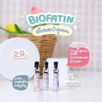 ราคา ( พร้อมส่ง ) ของแท้ ฟาติน เซรั่มบำรุงขน ปลูกคิ้ว ขนตาและ หนวด ไบโอบี5 ฟาตินเซรั่ม ของแท้ล้านเปอร์เซ็นต์ (13151813759)