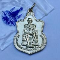 ราคา เหรียญนั่งบัลลังก์ ปี 2539 **แถมฟรี!!! ถุงกรมธนารักษ์ **รับประกันของแท้ 100%!! (1653579287)