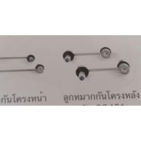 ราคา ลูกหมากกันโคลงหน้า หลัง วิช wish03คู่ละ350 (4215261965)