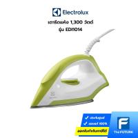 ราคา ELECTROLUX เตารีดแห้ง รุ่น EDI1014 1,300 วัตต์ (ประกันศูนย์) (19264708373)