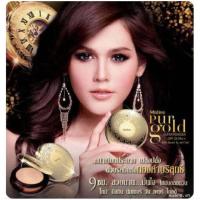 ราคา Mistine Number 1 Pur Gold Super Powder SPF 25 PA++ ปริมาณ 10 g. แป้ง มิสทีน เพอร์โกลด์ ผสมทองคำ x 1 ตลับ (11172374145)