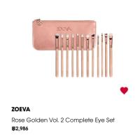 ราคา Zoeva ของแท้100% Rose Gold Vol.2 Complete Eye Set (714851779)