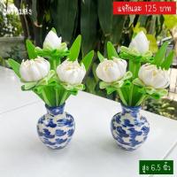 ราคา แจกันดอกบัว แจกันดอกบัวดินปั้น แจกันดอกบัวงานประดิษฐ์ ดอกบัวบูชาพระ บูชาสิ่งศักดิ์สิทธิ์ 6.5 นิ้ว **แจกันละ 125 บาท** (3285810340)