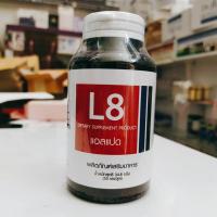 ราคา L8 เปลี่ยน Package Lipo8 COREไลโป 8 ดักส์ ขนาด 50 เม็ด New Package!!! (3545520)