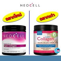 ราคา แท้ 100% NeoCell Super Collagen powder นีโอเซล คอลลาเจน แบบผง (11623818283)