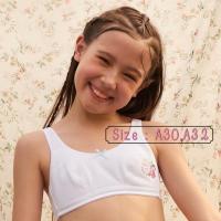 ราคา Sabinie Sabina เสื้อชั้นในซาบีน่า เด็ก (4134816268)