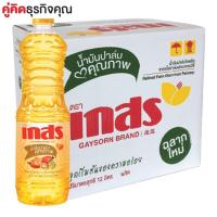 ราคา อาหารแห้ง เกสร น้ำมันปาล์ม ขนาด 1 ลิตร (ยกลัง) x 12 ขวด น้ำมันพืช น้ำมันปาล์ม (2609753991)