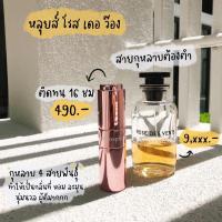 ราคา หลุยส์ Rose des vents by troposphere (5893444000)