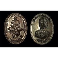 ราคา 34. เหรียญหลวงพ่อเปิ่น วัดบางพระ หลังวชิราวุธ เสียชีพ อย่าเสียสัตย์ ออกวัดคลองจำกา จ.ระยอง ปี2537 ที่ระลึกสร้างศาลา (20540715693)