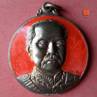 ราคา เหรียญรัชกาลที่ 5 กรุงเทพตราด มินิ-ฮาล์ฟมาราธอน ครั้งที่ 6 ปี 2555 ลงยาแดง (5660939366)