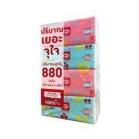 ราคา เอโร่กระดาษเช็ดหน้าซอฟท์ (21391111620)