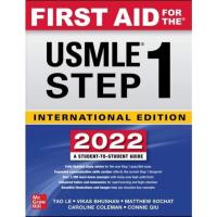 ราคา FIRST AID FOR USMLE STEP 1,2 (13095087594)
