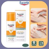 ราคา Eucerin Sun Protection Oil Control Dry Touch Sun Gel-Cream SPF50+ 50mL Sunscreen สำหรับผิวมัน บำรุงผิวหน้า (24003482177)