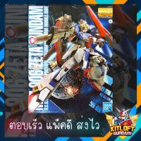 ราคา BANDAI GUNPLA MG ZETA GUNDAM A.E.U.G. ATTACK USE PROTOTYPE VARIABLE FORM MOBILE SUIT Ver.2.0 KITLOFT (11732142667)