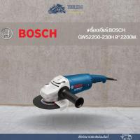 ราคา เครื่องเจียร์ BOSCH GWS2200-230H 9" 2200W. (23626404746)