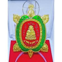 ราคา เหรียญพญาเต่าเรือน รุ่น ทองปลดหนี้ หลวงพ่อทอง สุทธสีโล วัดบ้านไร่ อ.ด่านขุนทด จ.นครราชสีมา ปี 62 (22331578217)