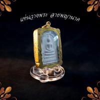 ราคา ฐานตั้งพระ แท่นวาง ที่ตั้งเหรียญ ที่วางตลับพระ วางกล่องพระ ขาตั้ง ฐานโชว์สินค้า อุปกรณ์ประกอบฉากถ่ายรูป โชว์ วางของ สีใส (22706065970)